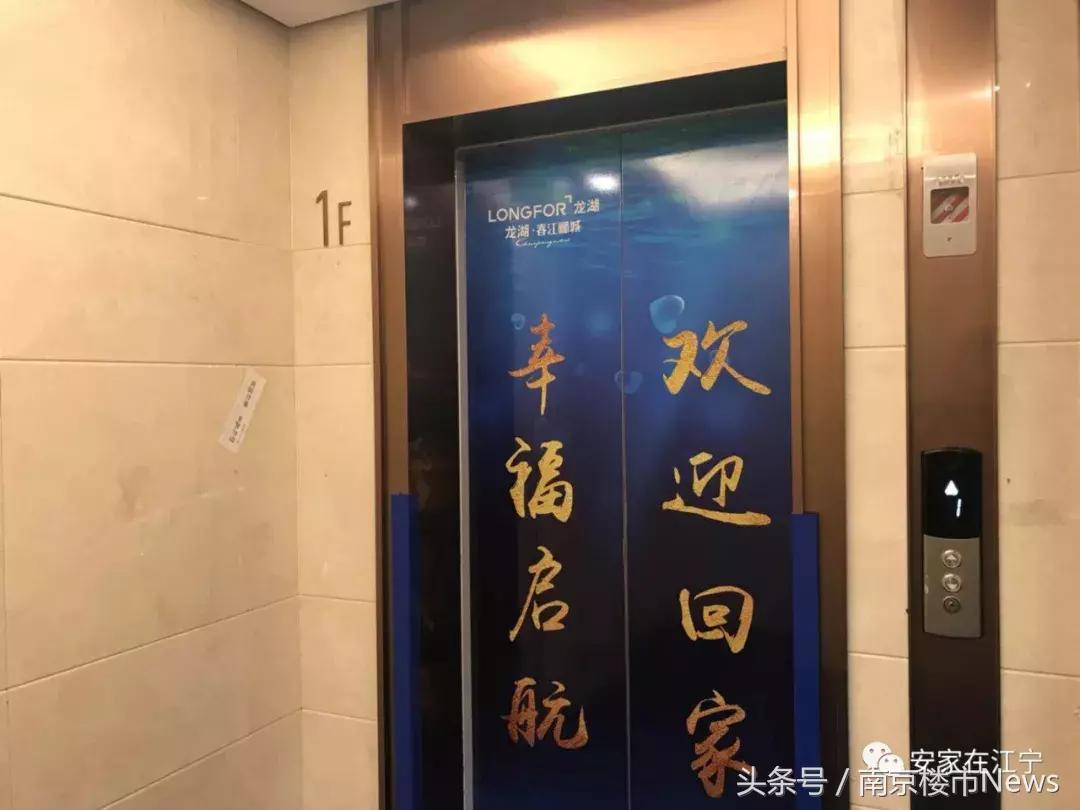 江宁最新房价一览,江宁楼市最新房价走势