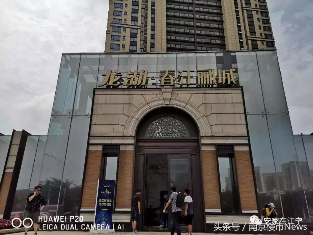 江宁最新房价一览,江宁楼市最新房价走势