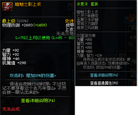 地下城史诗装备怎么给小号,地下城国庆套奖励