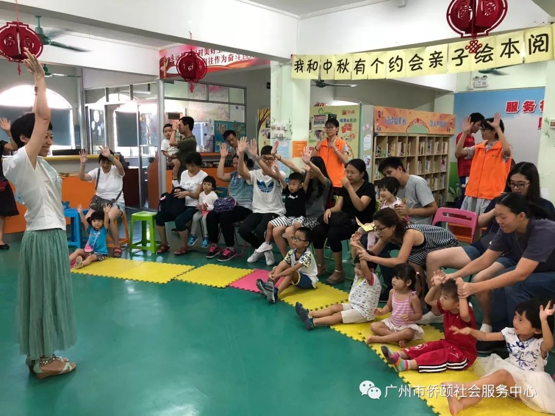 秋季幼儿园亲子绘本,幼儿园亲子共读绘本故事分享