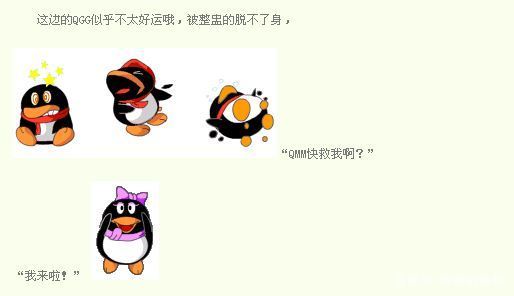 QQ会不会突然有一天离我们而去，企鹅宠物已宣布下线