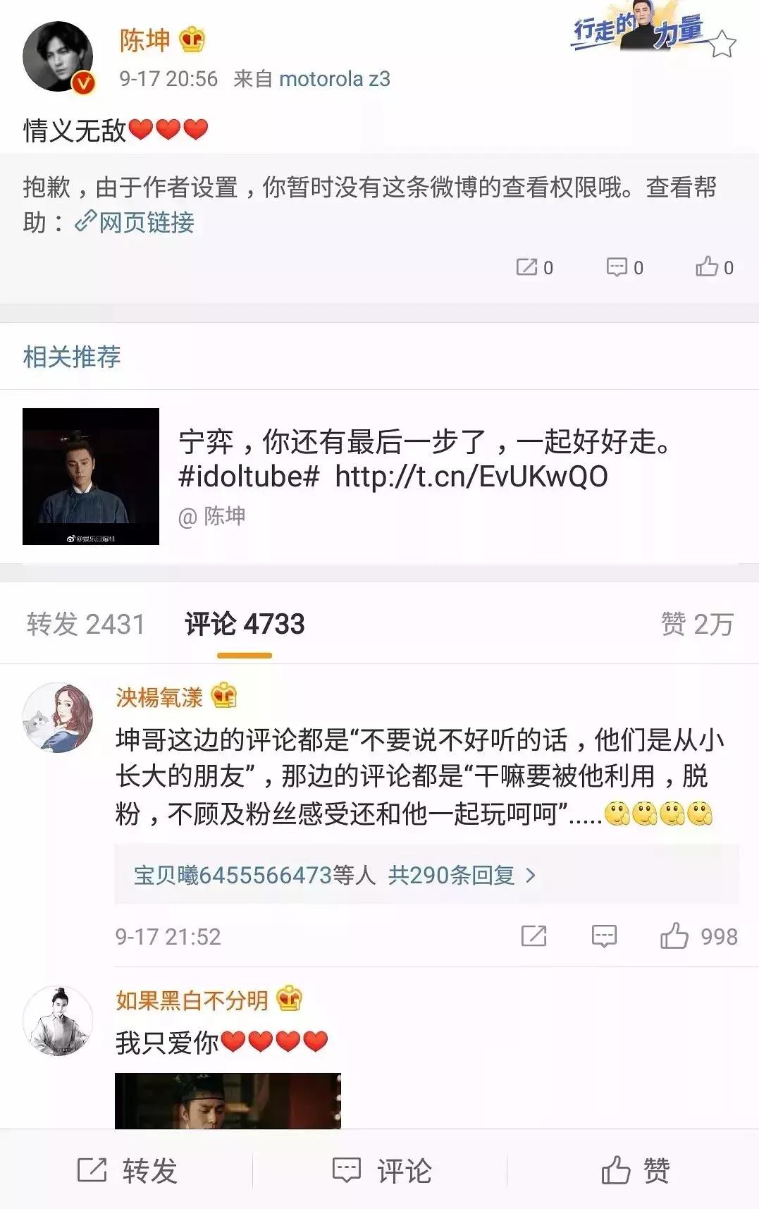 赵薇为什么成为股神,女星人设彻底崩塌梁静茹