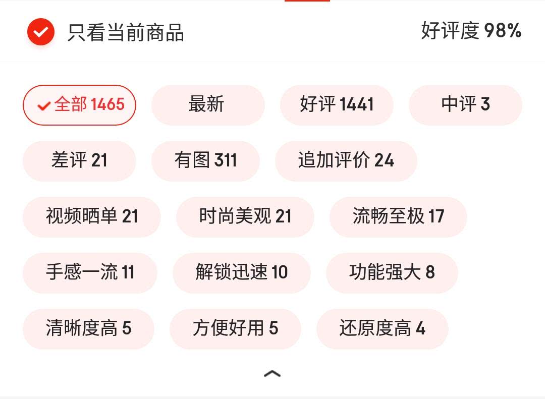 魅族16真实评价,魅族16怎么这么多系列