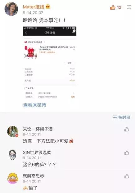 娃哈哈月饼,娃哈哈ad钙月饼