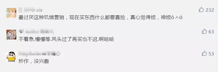 今日热卖大白兔,大白兔美加净唇膏被抢购一空