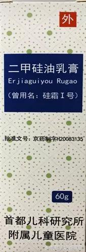 ｜干货｜还不知道你就OUT了！首都儿研所十三款热销明星火爆产品~