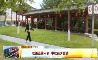 「每日微报」支付宝转账时备注标签要交20%的税？这是谣言！