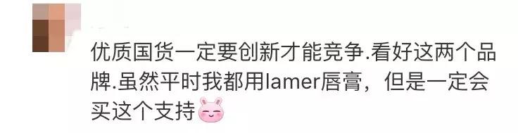 大白兔唇膏老干妈口红,大白兔网红护唇膏