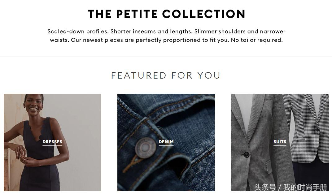 小个子的衣服哪个平台买合适,适合小个子穿的衣服网店推荐