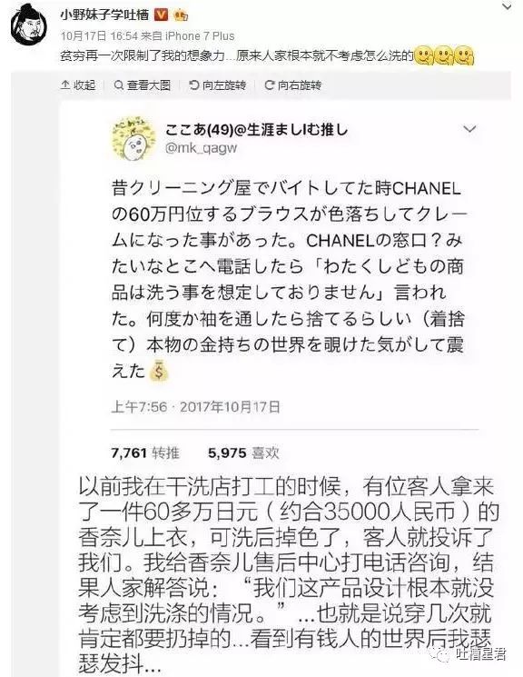 gucci鞋带6500,一女孩买6000的鞋