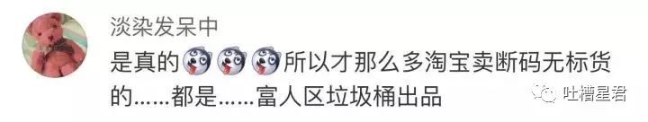 gucci鞋带6500,一女孩买6000的鞋