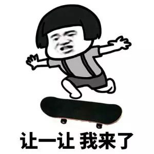 一年！一次！最省钱的机会来了……天赐名店全场1折起，还有让你想不到的惊喜！