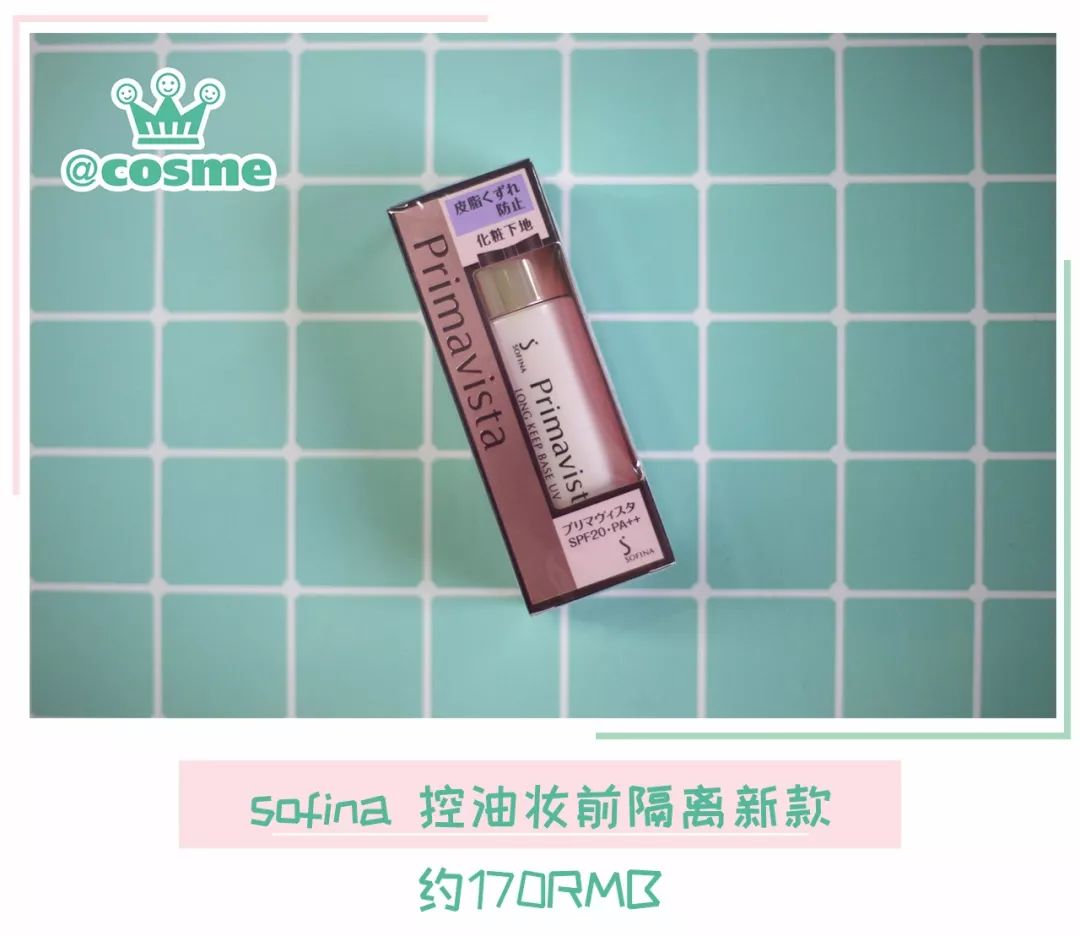 超级爆款好物卸妆水,超级好用卸妆液秒杀价