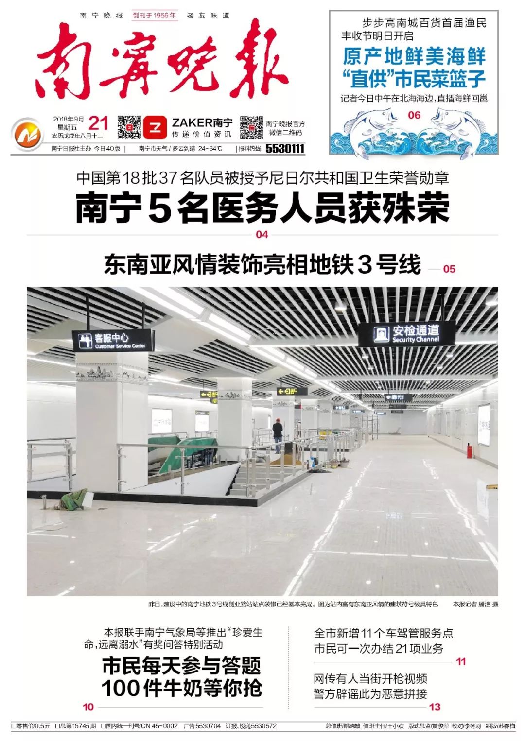 开始读书吧在线阅读,开始阅读吧