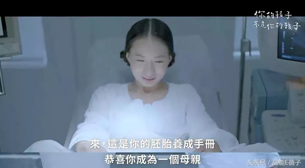 《你的孩子不是你的孩子》:明明是亲生,为何却成了妈妈的遥控器
