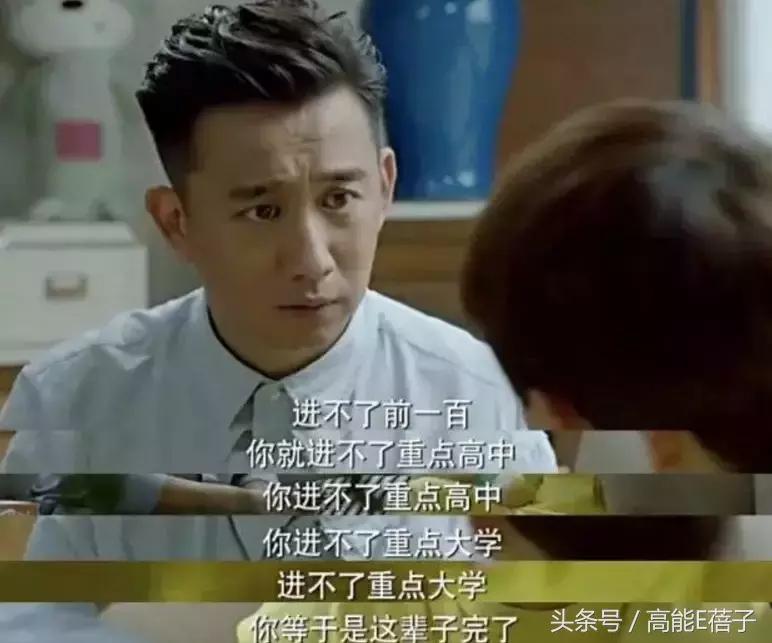 《你的孩子不是你的孩子》:明明是亲生,为何却成了妈妈的遥控器