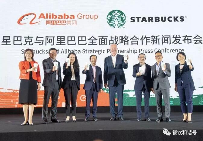 美咖啡连锁品牌星巴克正式通过饿了么在中国启动外卖业务试运营