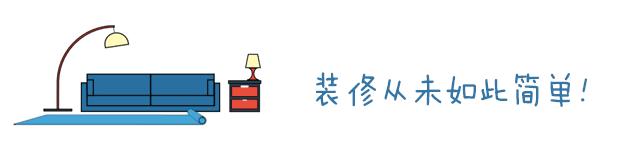 橙家装修精湛瓷砖工艺获客户大赞，因为信任所以多次选择