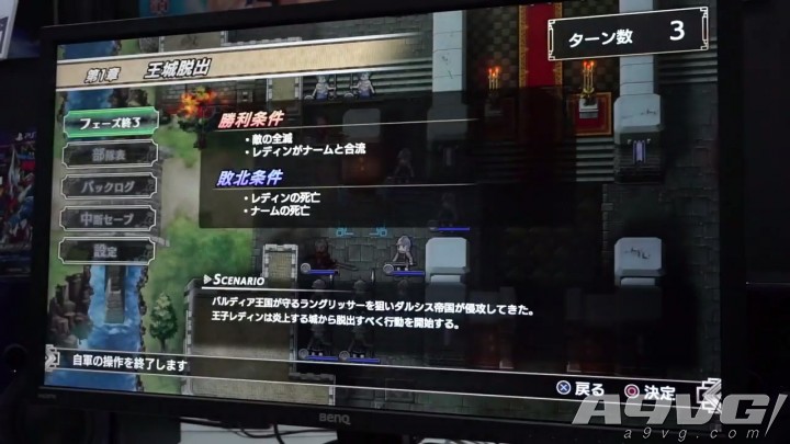 梦幻模拟战12重制版进游戏黑屏,梦幻模拟战12重制版攻略