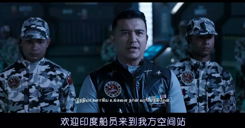 印度有史以来投资最高的科幻片,印度最强科幻片