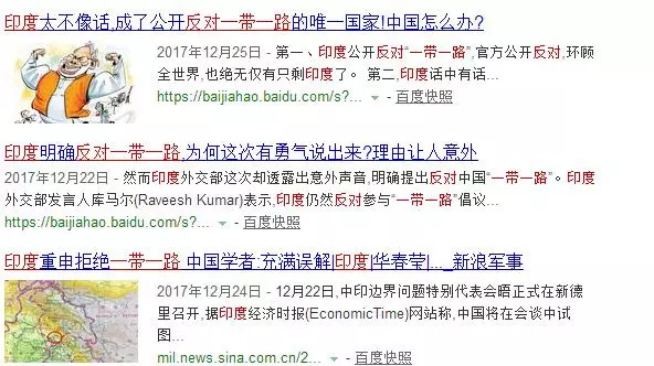 脑洞乱开的烂“神片”，这样的印度电影我们拒绝