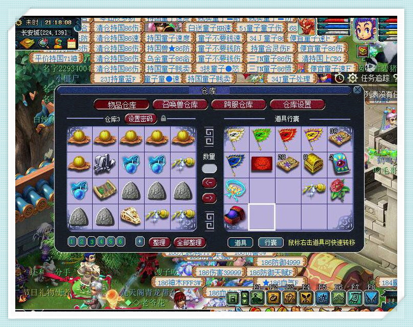 现在梦幻西游渡劫天宫怎么玩,155级天宫渡劫任务在哪里领取