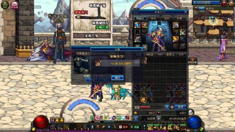 dnf一身红十上几件11就赚了,dnf一身红10要花多少现金