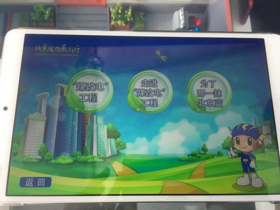 北京大风旅游感受,北京的大风真实感受