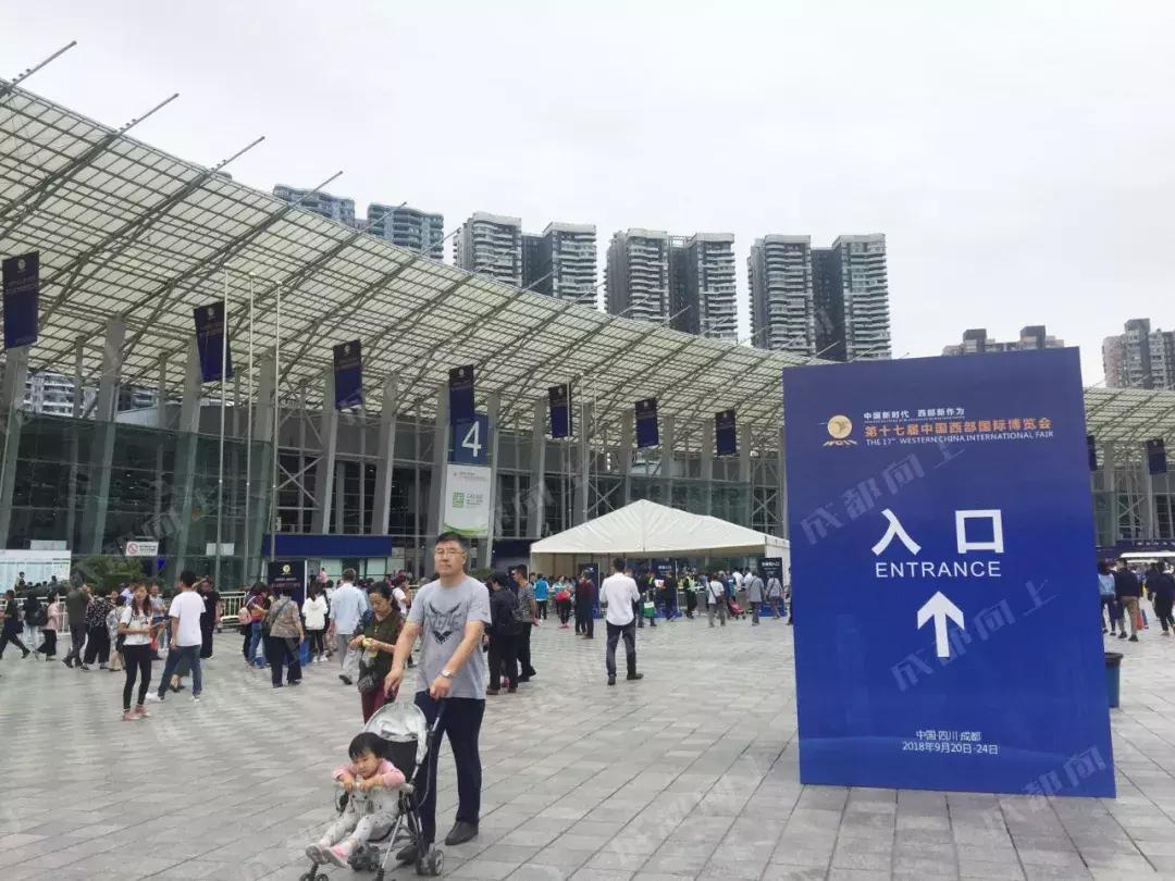 最新成都西博会,成都西博会2050年