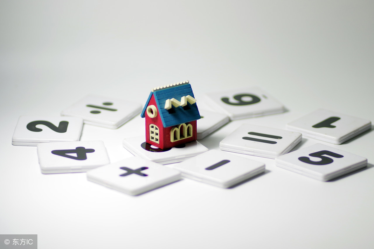 首套房卖了再买还算是首套房吗,首套房卖掉后再买还是首套上税吗