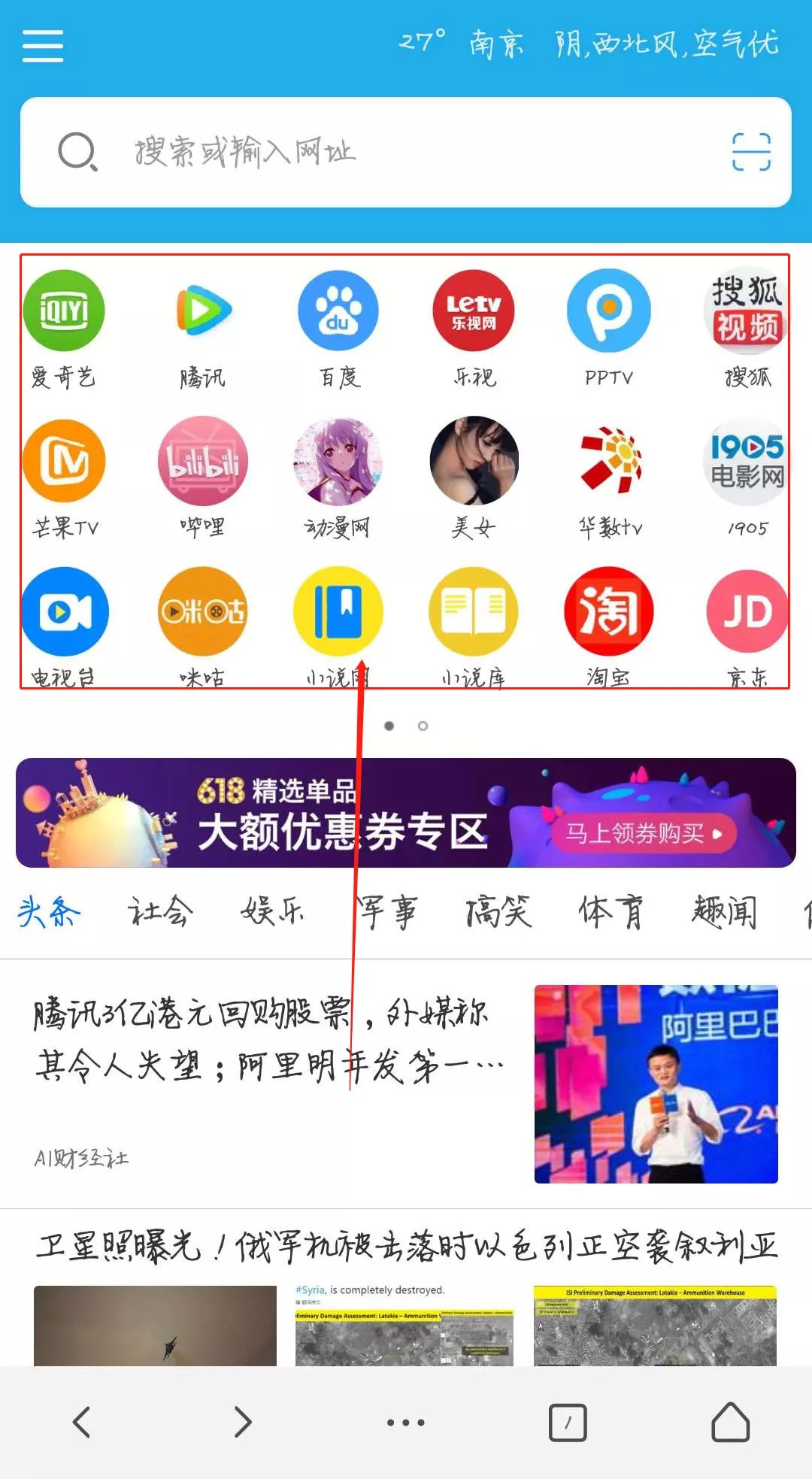 送你全网vip视频免费观看神器，介系你从未玩过的船新版本