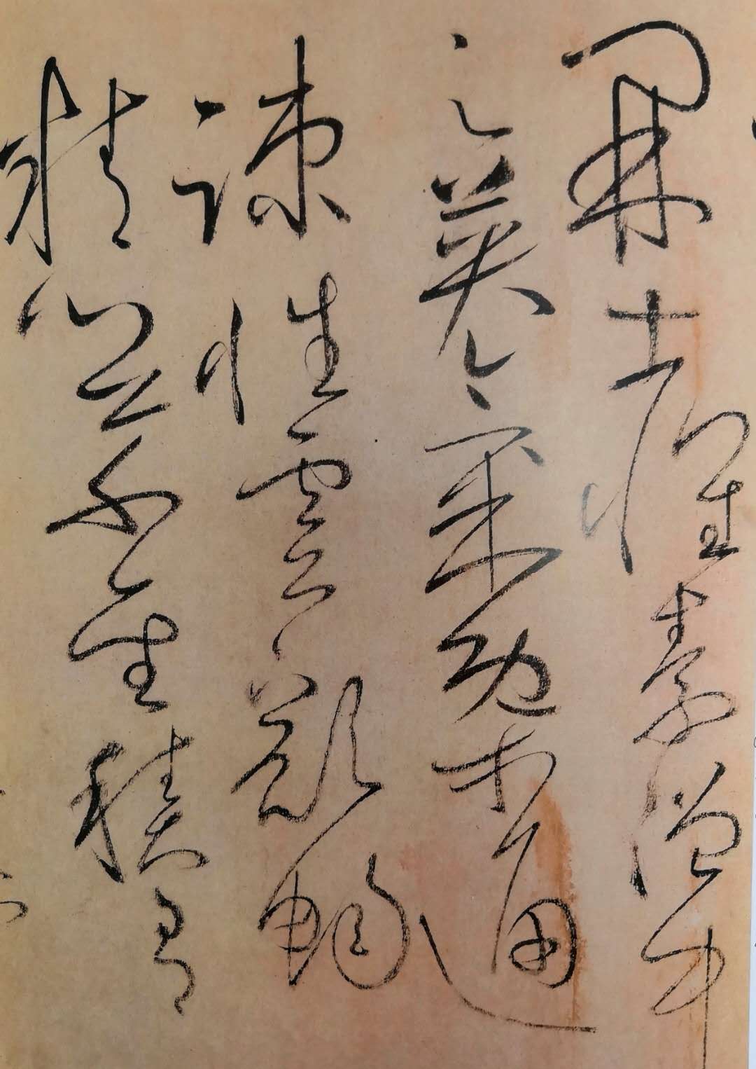 草圣怀素草书代表作品有几部,唐代草圣怀素草书千字文特点