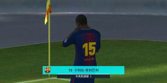 实况足球2013庆祝动作,实况足球手游特殊庆祝动作