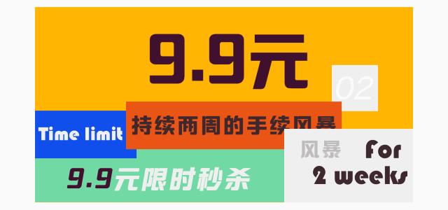 9.9元吃遍银泰,吃货福利大闸蟹特价优惠仅限地点