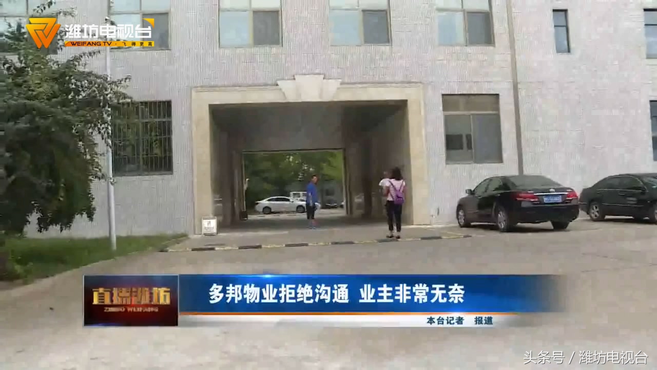 小区公共区域垃圾成堆拒缴物业费,垃圾泛滥小区无人管