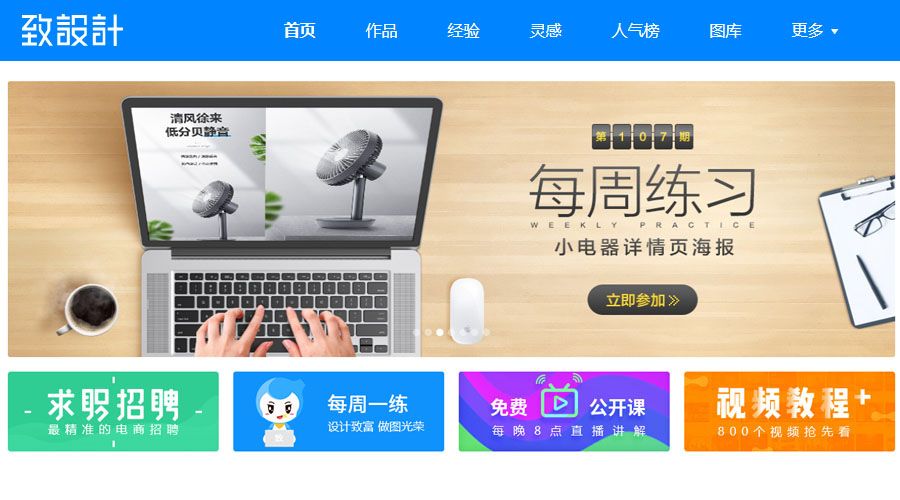 设计师涨薪的秘诀,设计师涨薪的最快方法