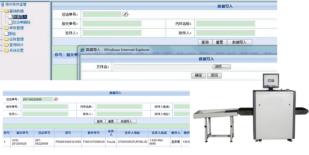海淘清关怎样申报退税,海淘包裹到哪儿需要交税