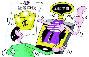 「以案释法」微商变“危商”，朋友圈的宝妈们是否也躺枪？