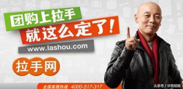 拉手网的发展历程,拉手网最新信息