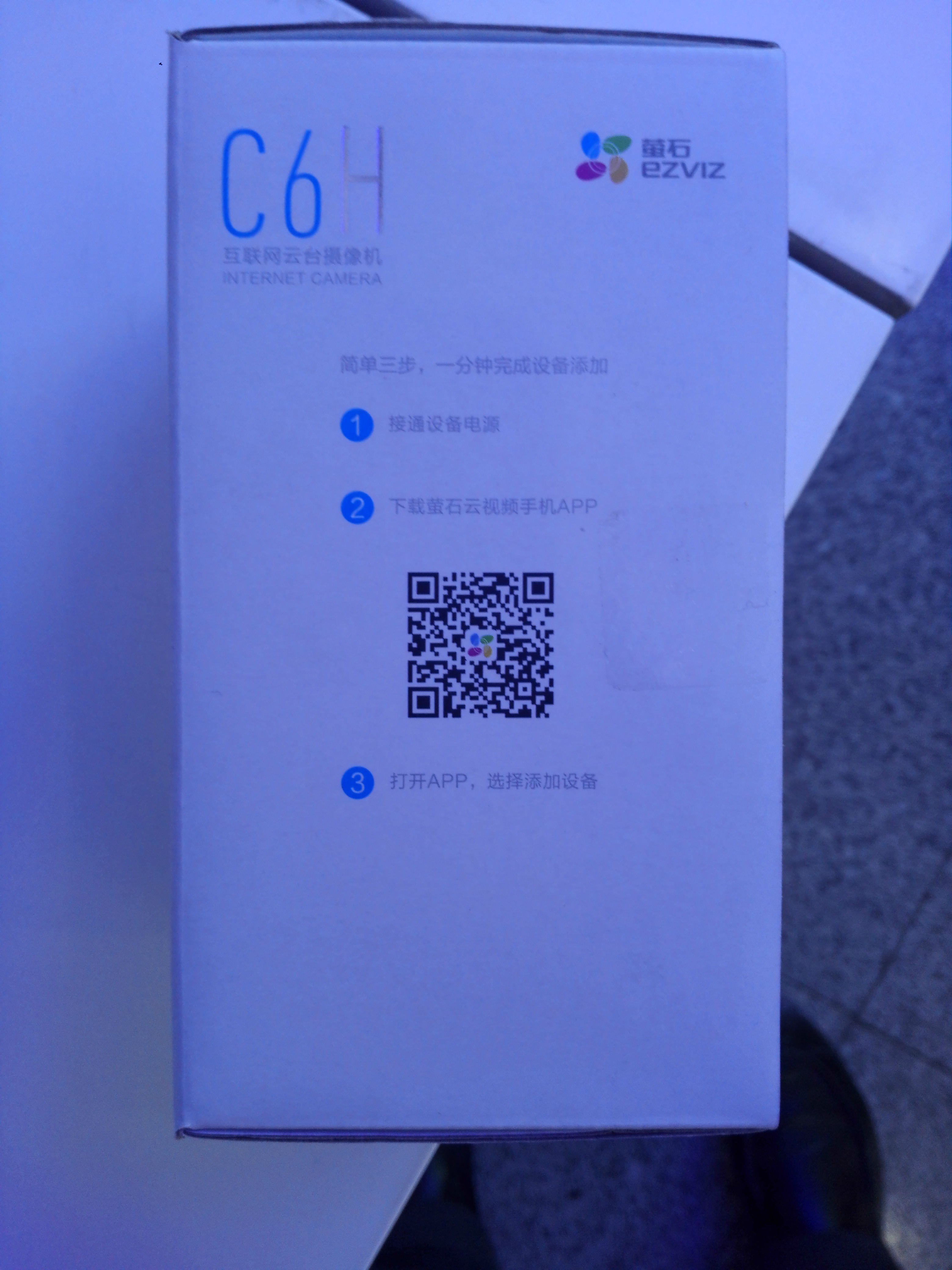 萤石c6wi家用摄像头安装指导,萤石智能家居摄像机怎么安装使用