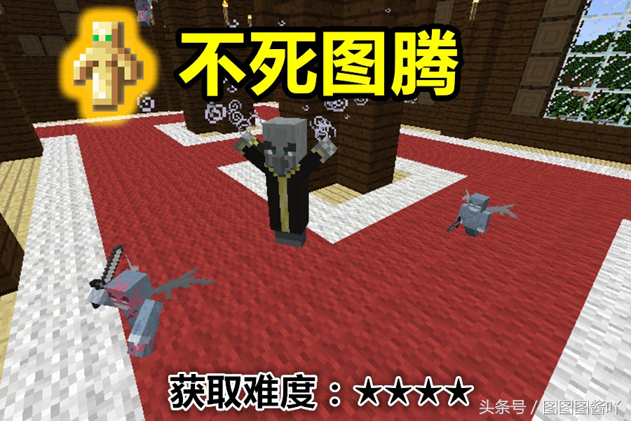 我的世界五大稀有物品,我的世界最强的五件道具