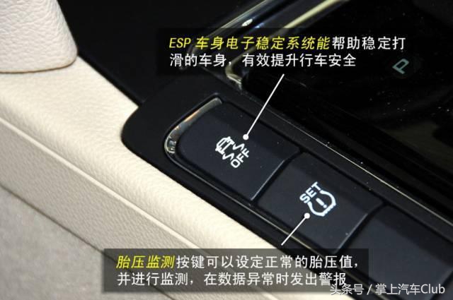 12款科鲁兹汽车各个按钮功能图解,汽车新手必备十大装置