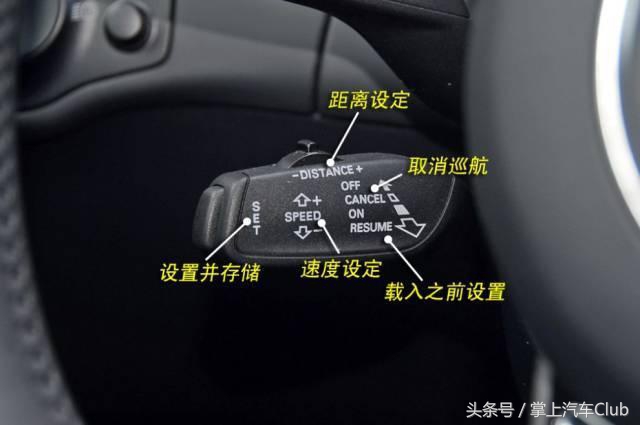 12款科鲁兹汽车各个按钮功能图解,汽车新手必备十大装置