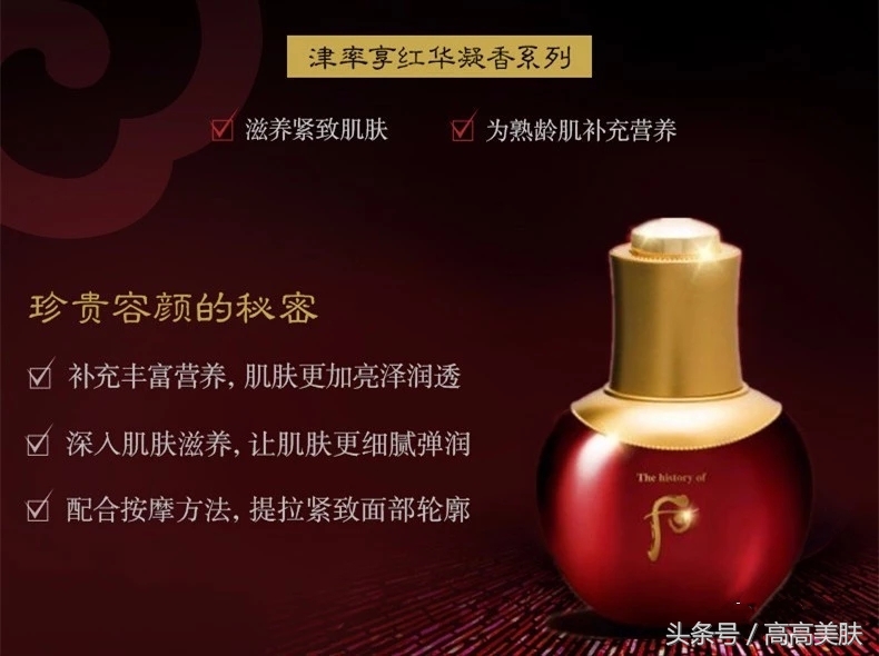 whoo后津率享唇盘套盒,whoo后津率享专柜套盒