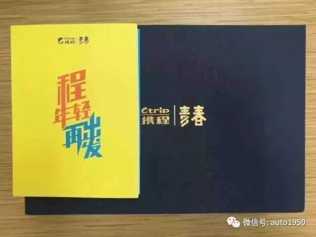 各大汽车厂中秋节福利,你能想到的所有车企