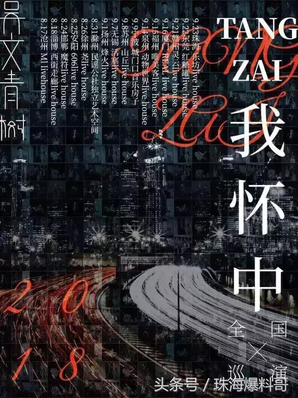 神操作！珠海人中秋国庆可以连休23天！还带来一波好消息