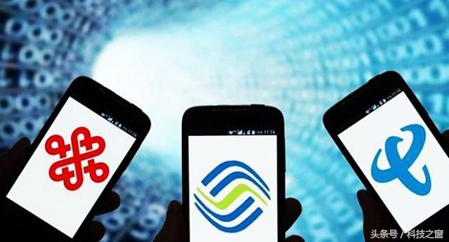 三大运营商异地销号业务到底有多难？网友：期待改归属地