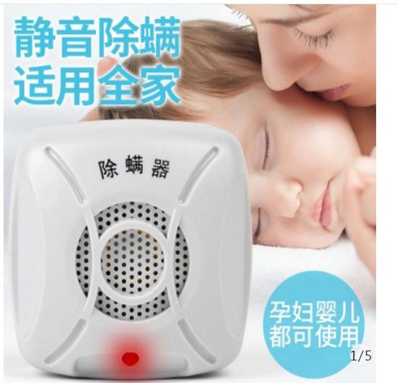 床上螨虫的繁殖速度,床上螨虫用杀螨剂管用吗