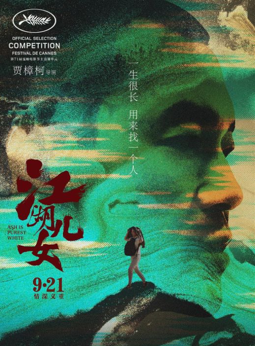 这何止是江湖，分明是宇宙了