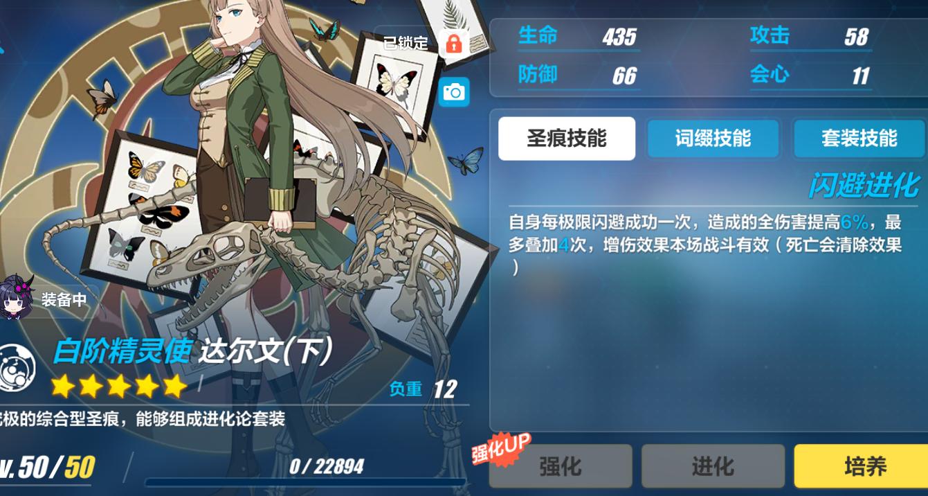 崩坏三没圣痕没玩下去的必要,崩坏三圣痕什么词缀比较好